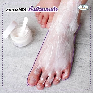 Thaicream มาร์คเท้า 1กิโล ครีมพอกเท้า aha มาส์กครีม ครีมมาร์คผิว ไทยครีม Hand & Foot Mask