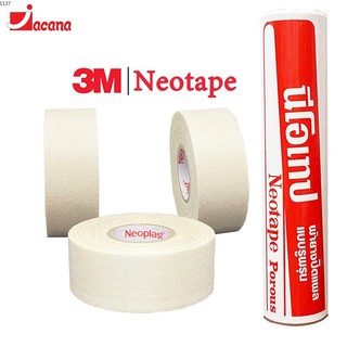 NEOTAPE ขนาด 1/2 นิ้ว ,1 นิ้ว RHINOTAP ขนาด 2 นิ้ว เทปผ้าล็อคสีขาว เทปเหนียว เทปกระบอกสีขาว (ขายเป็นม้วน)