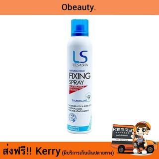 LESASHA NATURAL HOLD FIXING SPRAY 200 ml. 12689