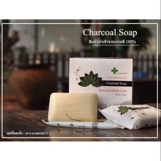 สบู่ถ่านชาร์โคล ใช้ได้ทุกปัญหาผิว charcoalsoap