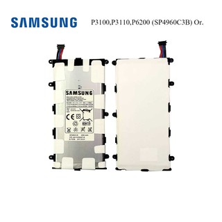 แบตเตอรี่ Samsung P3100,P3110,P6200 (SP4960C3B) Or.