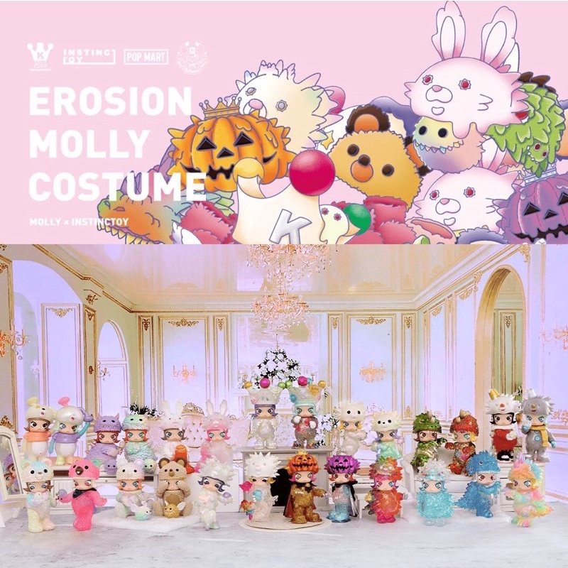 EROSION MOLLY COSTUME x INSTINCTOY