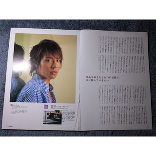 「Keisuke Koide」Clipping ภาพดาราญี่ปุ่น