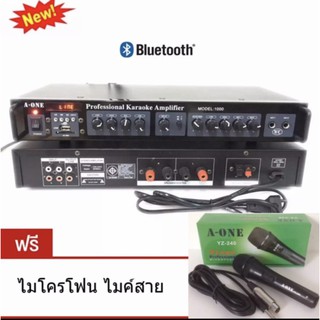 เครื่องขยายเสียงฺ BLUETOOTH AC/DC คาราโอเกะ USB MP 3 SD CARD Professional Karaoke Amplifier MODEL A-ONE 1000+MIC