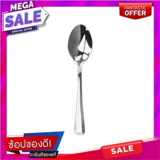 ช้อนกาแฟสเตนเลส COLOR KIT #065 อุปกรณ์ทานอาหาร STAINLESS STEEL COFFEE SPOON COLOR KIT #065