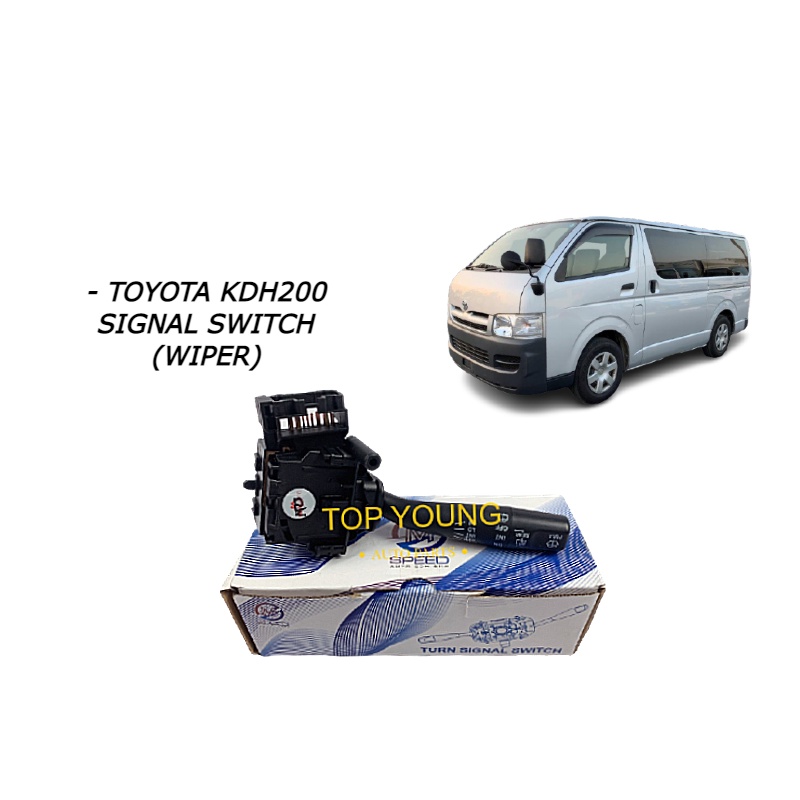 สวิตช์ป้ายTOYOTA HIACE KDH200 (WIPER) คุณภาพ 100% KDH200-1063W