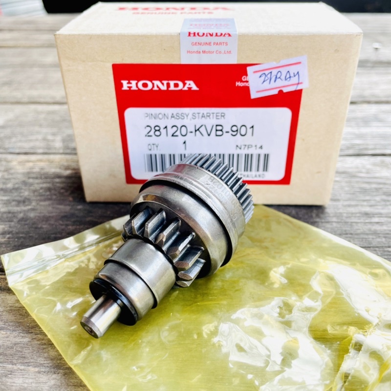 HONDA. SB เฟืองมอเตอร์สตาร์ท , เฟืองไดสตาร์ท 2ชั้น คลิก CLICK , CLICK-i , SCOOPY-i , i-CON , AIR-BLADE รหัส28120-KVB-901