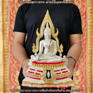 พระพุทธชินราช สีขาวมุกปิดทอง หน้าตัก 5 นิ้ว พระพุทธรูปคู่บ้านเมือง มีพระพุทธลักษณะงดงาม บูชาและเป็นสิริมงคลอย่างมาก B