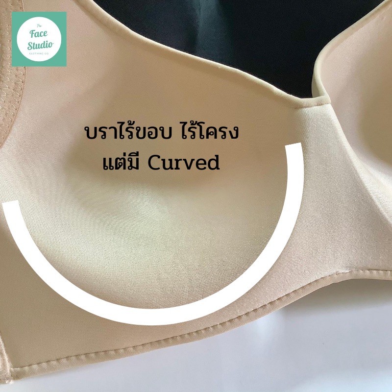 เสื้อในไม่มีโครง ทรงเต็มเต้า มีฟองปานกลาง ไซส์ 34-40 คัพ B รหัส 9789 ผ้านุ่มเรียบลื่น ผ้าดีมาก ฟองหนา 2ซม. - รูปที่ 2