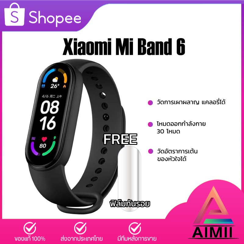 ﹊✓✧【โค้ดMT30HCSEULลด30%สูงสุด60】Xiaomi Mi Band 5/ Band 6 นาฬิกา สมาร์ทวอทช์ smart watch xiaomi band 