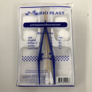 Bio Plast ชุดทำแผลปลอดเชื้ออเนกประสงค์ เพิ่มไม้พันสำลี 2 ไม้