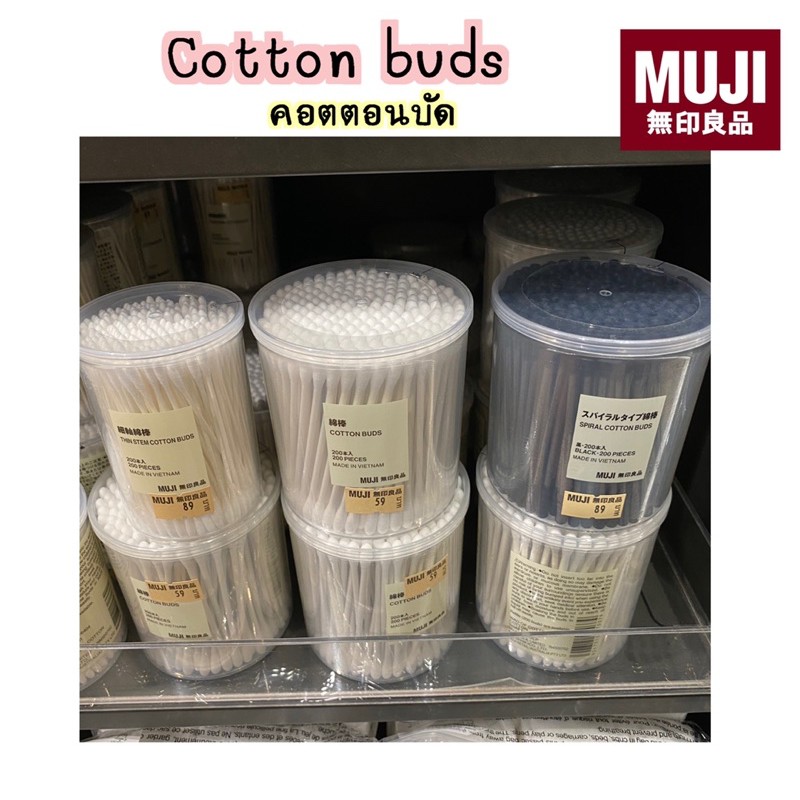 MUJI Cotton buds คอตตอนบัด มูจิ ⏩ 👍🏻ก้านแข็งแรง งอได้แต่ไม่หัก 👩🏻‍🍼แท่งเล็กสำหรับเด็ก👼🏻