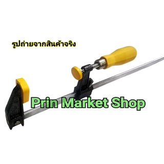 LACROC F-Clamp ปากกาจับงานไม้ ปากกาตัวเอฟ 12 นิ้ว