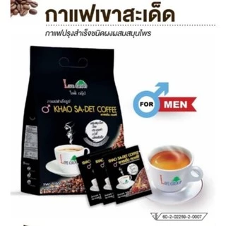 #กาแฟเขาสะเด็ด Khao Sa-det Coffee กาแฟปรุงสำเร็จผสมสมุนไพรสกัดจากโสม เห็ดหลินจือ กระชายดำ เก๋ากี้ ฟื้นฟูฮอร์โมนเพศชาย