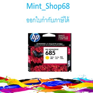 HP 685 Yellow Ink CZ124AA