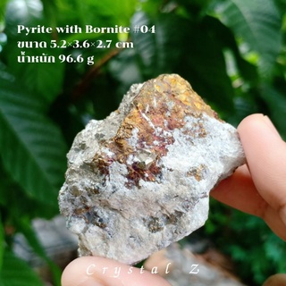 Pyrite with Bornite 💛🤍 #04 ไพไรต์บนเนื้อบอไนต์ หินธรรมชาติ