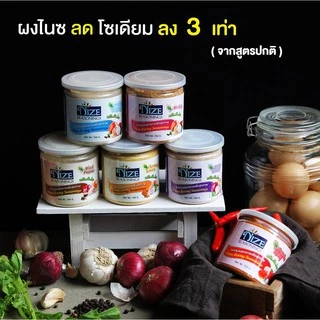 NIZE ผงไนซ ผงปรุงรสคลีน สูตรครัวไทย ( THA )