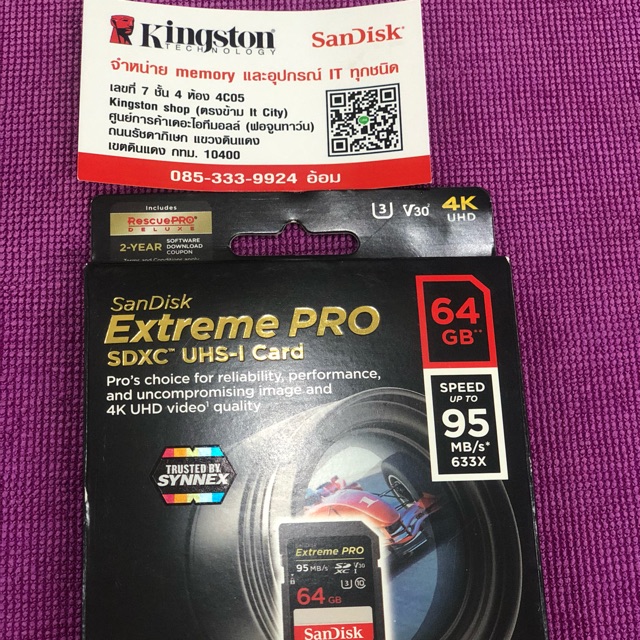 SD CARD (เอสดีการ์ด) SANDISK EXTREME PRO  64 GB