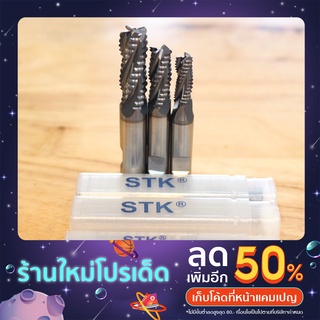 ดอกเอ็นมิลฟันหยาบชุปด้วย TiCN (สีม่วง) M42-CO8 TiCN-COATED END MILL