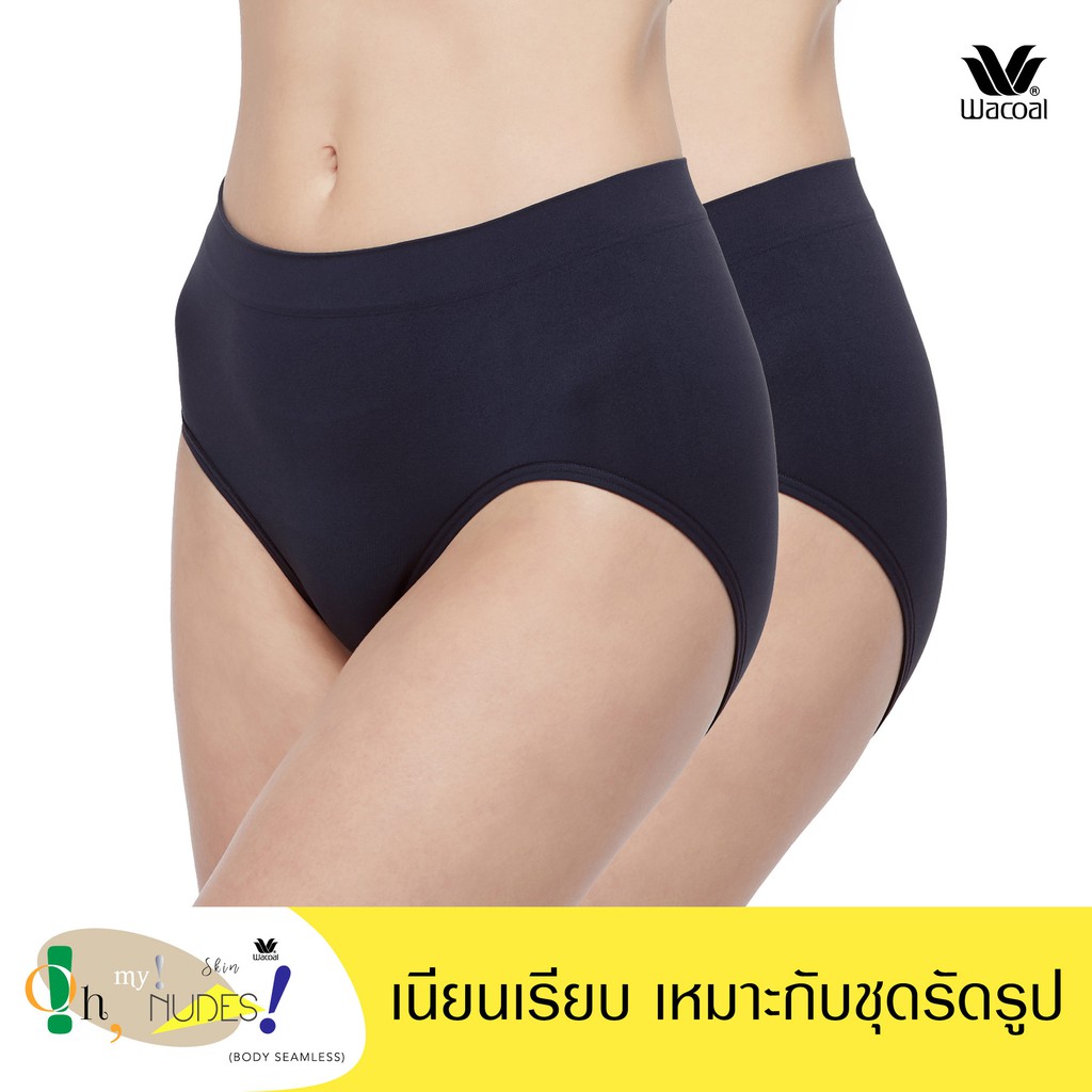 Wacoal Seamless Panty Set 2 ชิ้น รุ่น WU3771 สีดำ (BL)