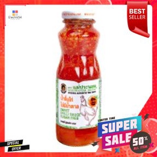 Mae Pranom Sweet Chilli Sauce Sugar 260g แม่ประนอมน้ำตาลทรายแดง 260 กรัม