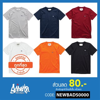 Just Say Bad ® เสื้อยืดมีกระเป๋า ( รุ่น Pocket Basic Tee ) เสื้อยืดสีพื้น เสื้อ กระเป๋า สีดำ, กรม, เลือดหมู, เทา  TP