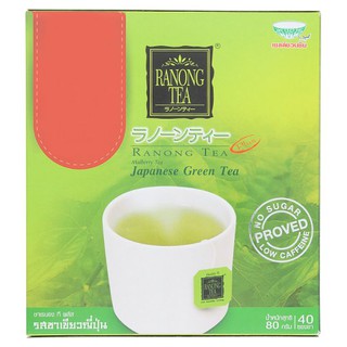 ราคาพิเศษ!! เรนอง ที พลัส ชาเขียวญี่ปุ่น 2กรัม x 40 ซอง Rainong T Plus Japanese Green Tea 2g x 40 Sachets