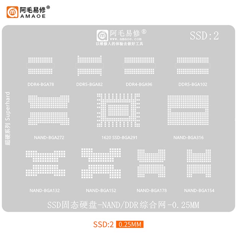 0.25 มม.Amaoe BGA Reballing Stencil SSD2 สําหรับ BGA272 BGA291 316 154 178 152 Solid State ไดรฟ์พืชดีบุกตาข่ายเหล็ก