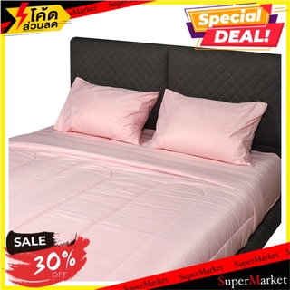 ผ้านวม H&amp;L STYLE SHIN 100x90 ซม. สีชมพู ผ้านวม COMFORTER H&amp;L STYLE SHIN 100X90CM PINK