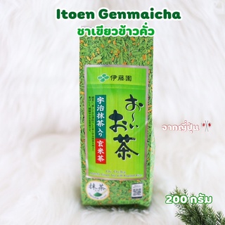 [พร้อมส่ง🌾] Itoen Genmaicha ชาเขียวข้าวคั่ว ชาเขียวญี่ปุ่น 200 กรัม Itoen Oi Ocha Matcha Green Tea With Roasted Rice