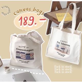 minimal canvas bag  3 style💕💕(พร้อมส่ง)