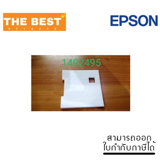 อะไหล่ Epson POROUS PADINK EJECT,IS,LOWER,FB;B (1492495)ราคาถูก