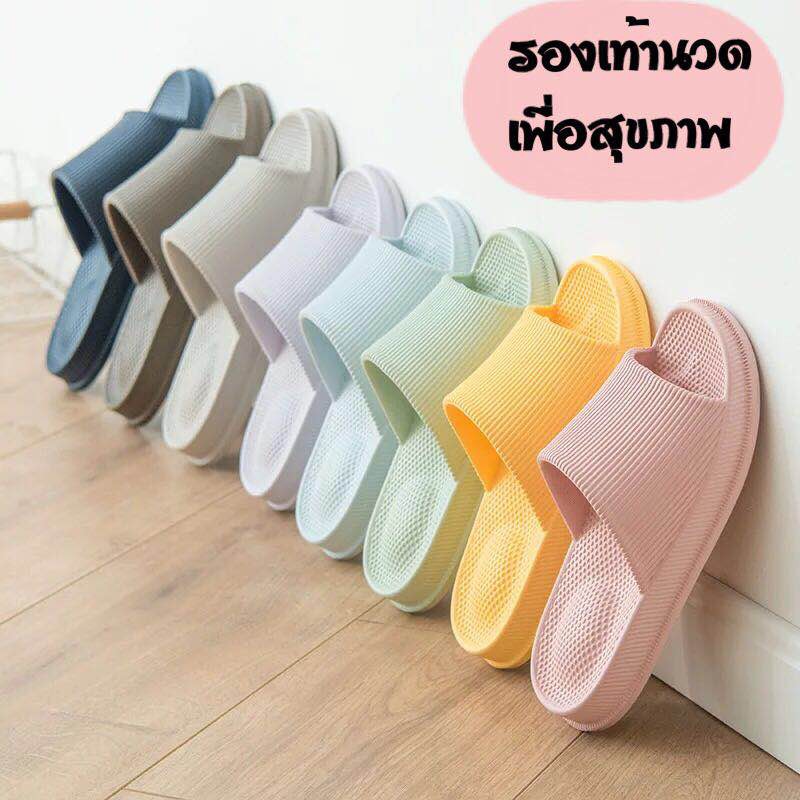 รองเท้าแตะเพื่อสุขภาพ ใส่ได้หญิงและชาย ยางEVA กันลื่น กันน้ำ พร้อมส่ง