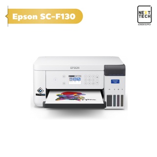 NEW! EPSON F130 เครื่องพิมพ์ซับลิเมชั่น ขนาด A4