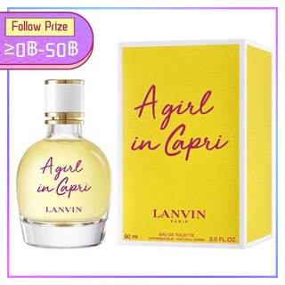 Lanvin A Girl In Capri EDT “Lemon Hard Candy” 90ml