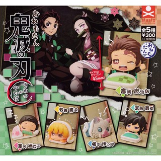 Gashapon Stasto Onemutan Kimetsu No Yaiba กาชาปอง ดาบพิฆาตอสูร Vol.1 (เริ่มหายากแล้ว) ครบเซ็ต 5 ตัว