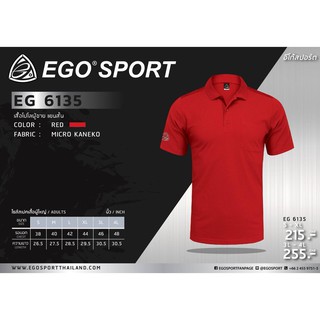 เสื้อโปโลแขนสั้น (ผู้ชาย) EG 6135