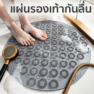 แผ่นกันลื่น แผ่นกันลื่นในห้องน้ำ แผ่นยางกันลื่นในห้องน้ำ กันลื่นในบ้าน Anti slip Interlocking PVC Bathroom