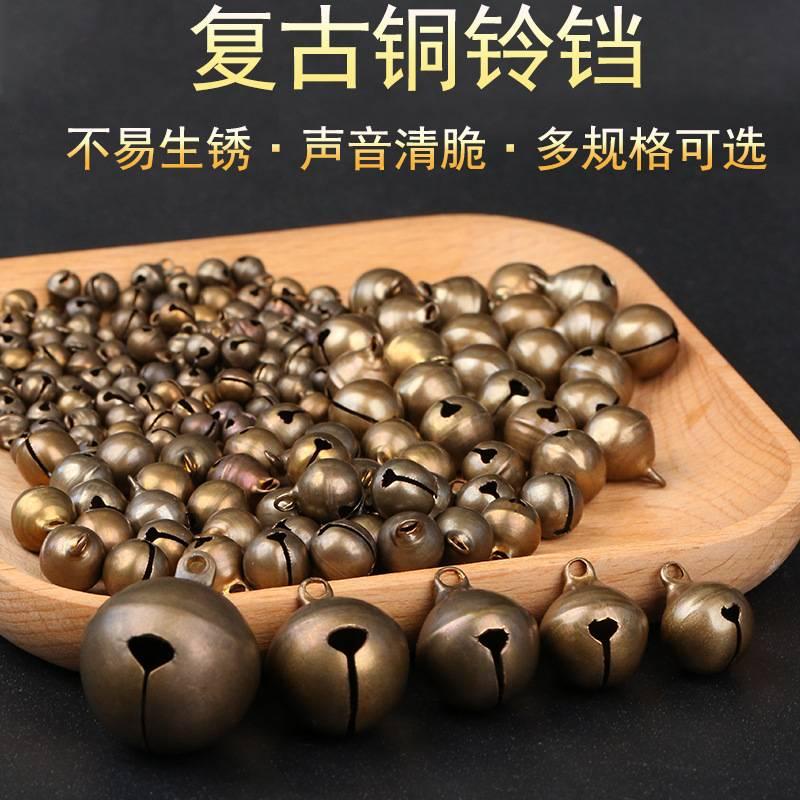 Retro bronze Bell จี้ขนาดเล็ก charms ringing Bell เครื่องประดับ diy วัสดุเครื่องประดับอุปกรณ์เสริม