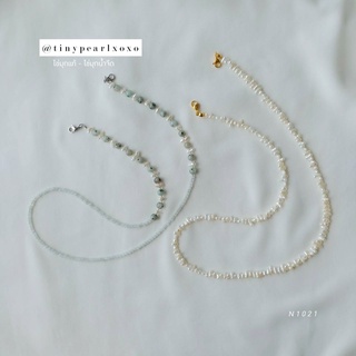 สายคล้องแมส ไข่มุกแท้ Olive ไข่มุกทรงเม็ดข้าว ไข่มุกน้ำจืด สร้อยยาว Mask Chain Tinypearlxoxo N1021