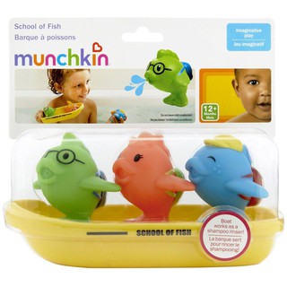 Munchkin : MNK44876 ของเล่นในน้ำ School of Fish (44886)