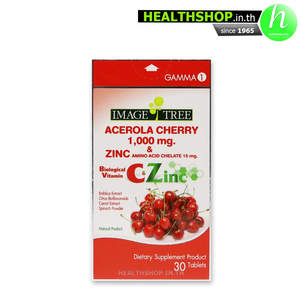 IMAGE TREE Acerola Cherry 1000mg &amp; Zinc 15mg ( อิมเมจ ทรี อะเซโรลา เชอร์รี่ Vitamin C )
