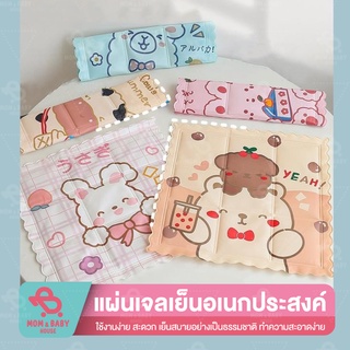 แผ่นเจลเย็น 35x35 ซม. ที่นอนเย็น เบาะนอนเย็น สำหรับสุนัขและแมว ที่นอนเย็นน้องหมา น้องแมว เจลเย็น คลายร้อน