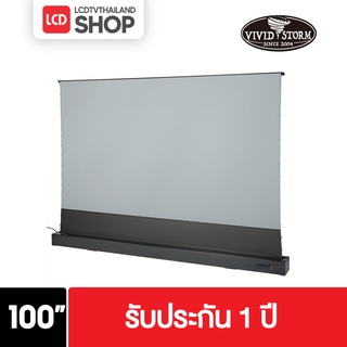 Vividstorm จอโปรเจคเตอร์ รุ่น S PRO Ultra short Throw Ambient Light Rejecting