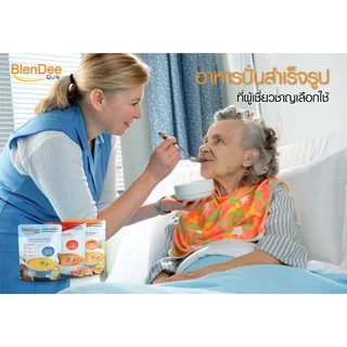 กินอยู่ดี BlenDee Quik เบลนดีควิก อาหารสำหรับผู้ป่วยอาหารปั่นสำเร็จรูป สูตรเนื้อปลาแซลมอน แพ็ค 4 ซอง