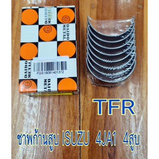 ชาพก้านสูบ IZUSU TFR 4สูบ 4JA1,4JB1,4JJ1,4JK1,4JH-T