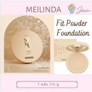 Meilinda Soft Matte Skin Fit Powder Foundation Spf30 PA+++ MC8016 ขนาด 10g