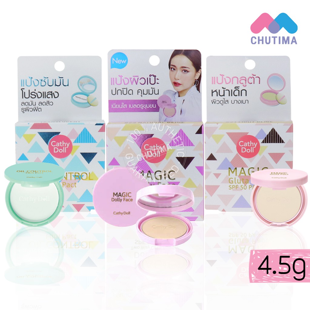 แป้งพัฟ เคที่ดอลล์ เมจิก/ ออยล์ คอนโทรล Cathy Doll Magic Gluta Pact/Face Two Way Cake/Oil Control