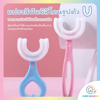 D_Mart แปรงสีฟันซิลิโคน   สีสันน่ารัก ใช้งานง่าย สำหรับเด็กอายุ 2-12 ขวบ