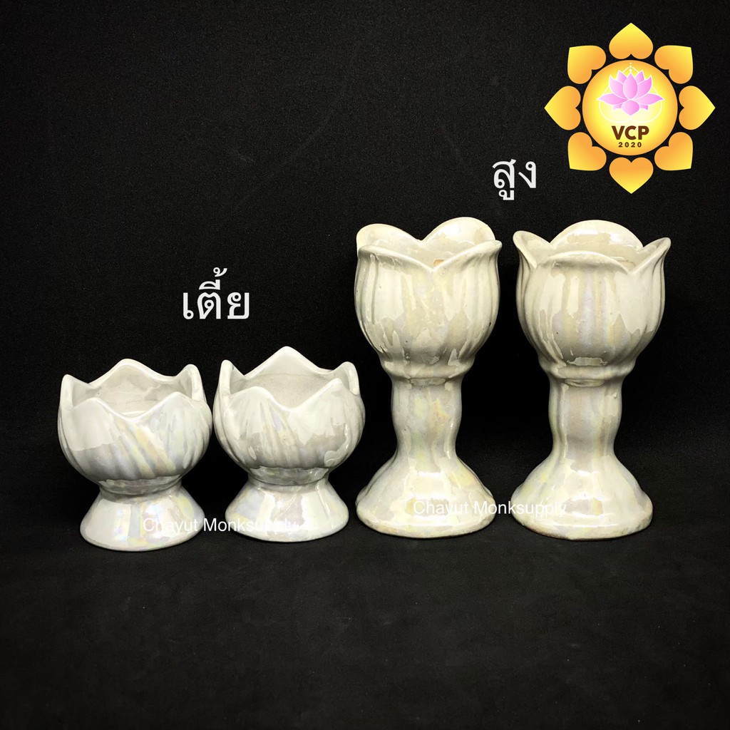 เชิงเทียนบัวขาวมุก (คู่) เซรามิก